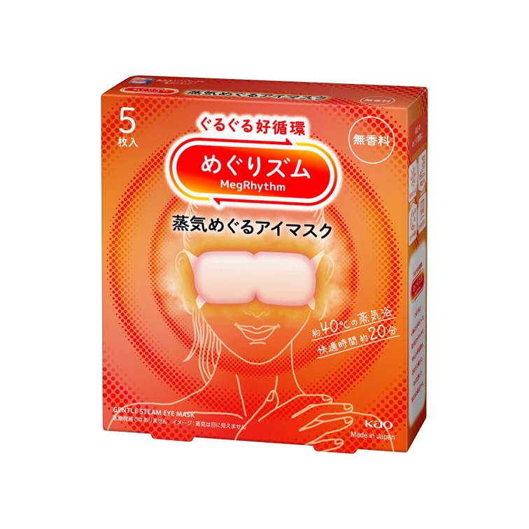 めぐりｽﾞﾑ 蒸気めぐるｱｲﾏｽｸ 無香料