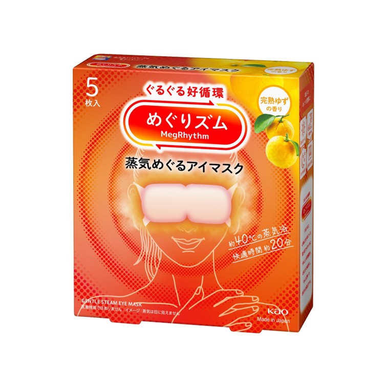 めぐりｽﾞﾑ 蒸気めぐるｱｲﾏｽｸ 完熟ゆずの香り