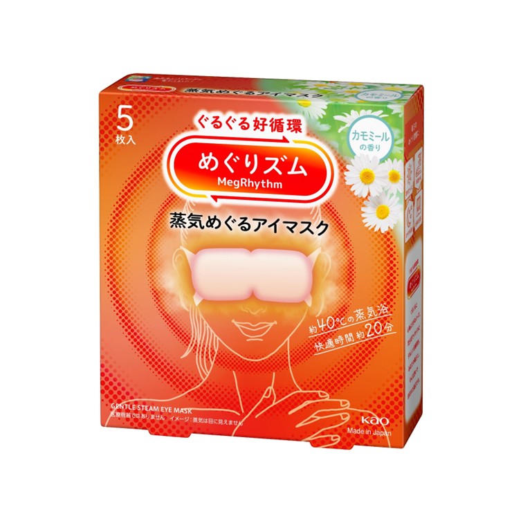 めぐりｽﾞﾑ 蒸気めぐるｱｲﾏｽｸ ｶﾓﾐｰﾙの香り