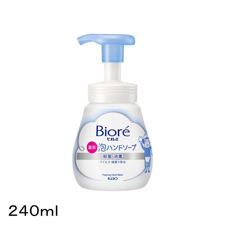 ﾋﾞｵﾚ泡ﾊﾝﾄﾞｿｰﾌﾟ