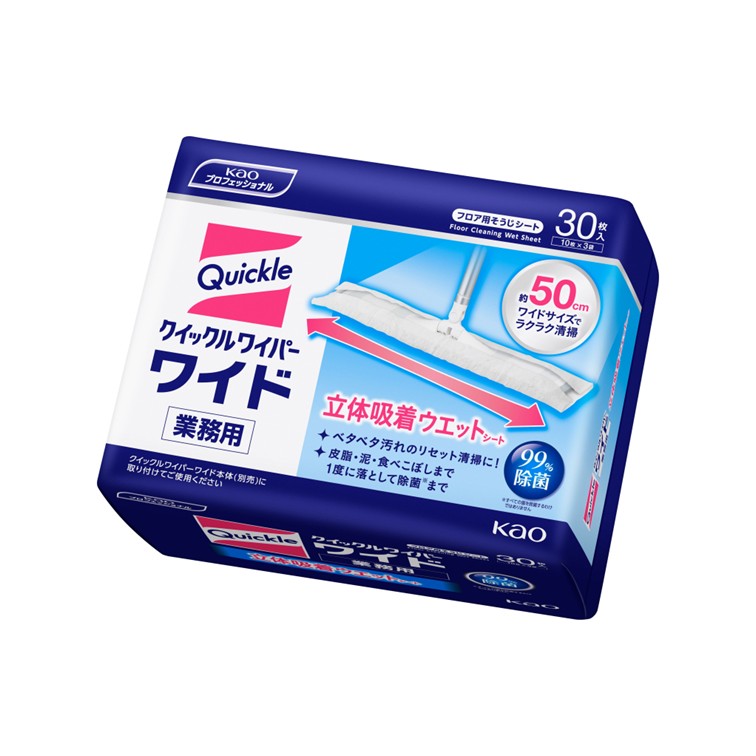 ｸｲｯｸﾙﾜｲﾊﾟｰ立体吸着ｳｪｯﾄｼｰﾄ【業務用】