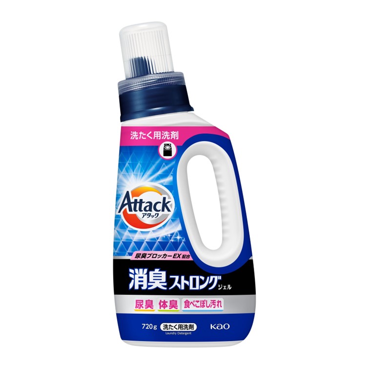 ◆ｱﾀｯｸ消臭ｽﾄﾛﾝｸﾞｼﾞｪﾙ