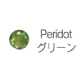 ｴｽﾃｨｱ(耳つぼｼﾞｭｴﾘｰ)
