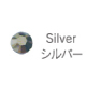 ｴｽﾃｨｱ(耳つぼｼﾞｭｴﾘｰ)