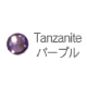 ｴｽﾃｨｱ(耳つぼｼﾞｭｴﾘｰ)