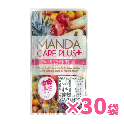 ◆MANDA CARE PLUS　梅