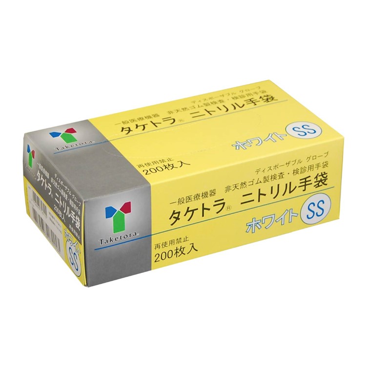 ◆ﾀｹﾄﾗ® ﾆﾄﾘﾙ手袋(200枚入)