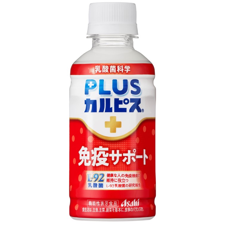 ◆PLUSｶﾙﾋﾟｽ® 免疫ｻﾎﾟｰﾄ