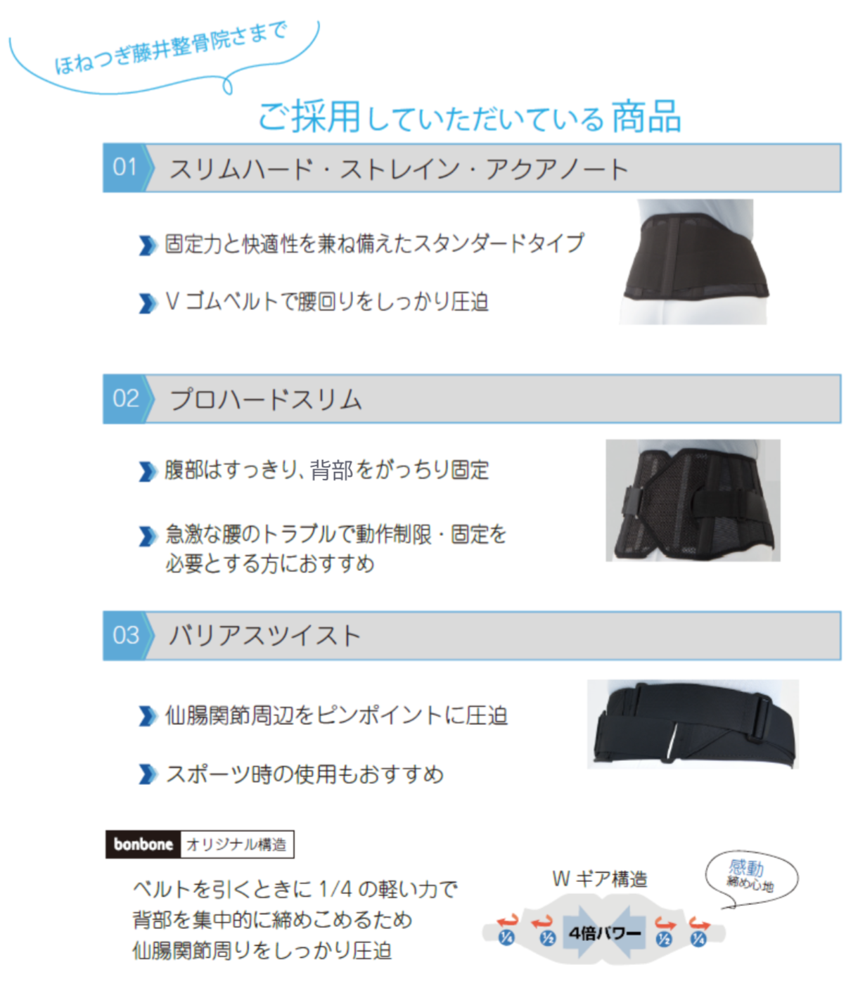 採用頂いている写真