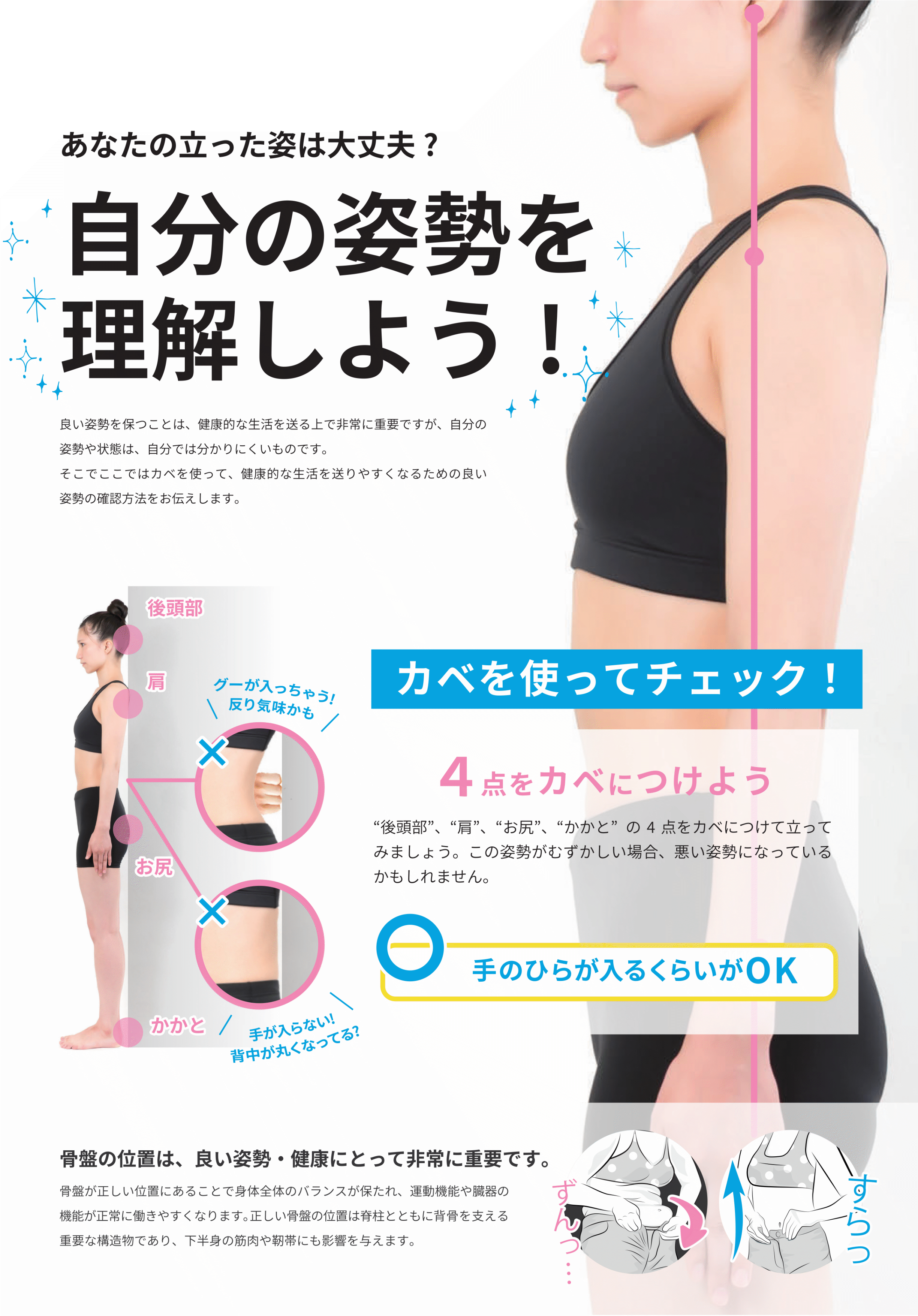 bonboneバリアスツイスト