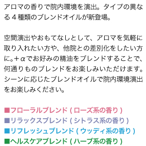 商品説明