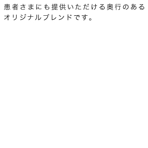 商品説明