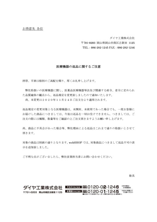 1548円 宅配便送料無料 セルケア1 Dc キャップ 28 18933 通気回復フィルター付き 凸型面板 1函5枚入 非課税 アルケア 1548円 宅配便送料無料 セルケア1 Dc キャップ 28 18933 通気回復フィルター付き 凸型面板 1函5枚入 非課税 アルケア