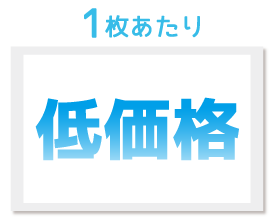 ズレ防止ペットシーツ3つのポイント