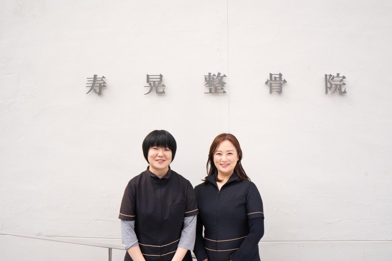 寿晃整骨院 高松本院