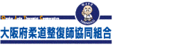 大阪柔整協組Web shop