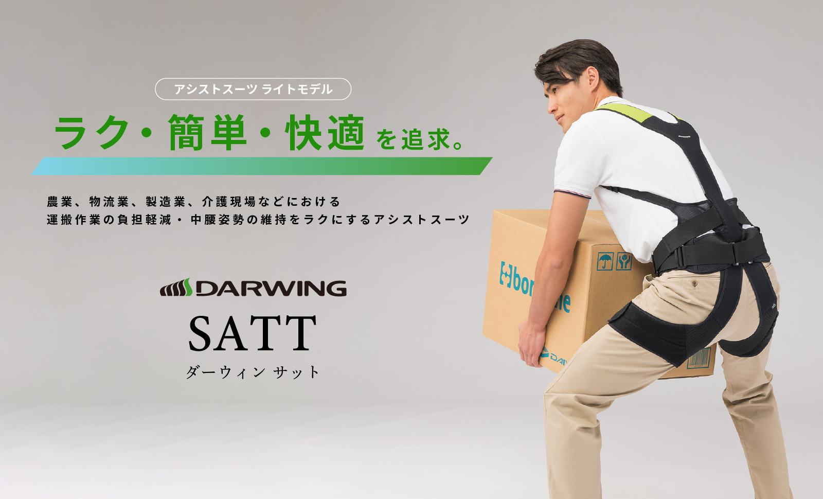 送料無料/新品 DARWING SATT ダーウィンサット 000-0947 下肢パーツ ダイヤ工業