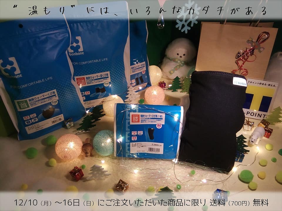 情報の配信