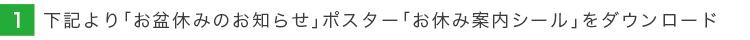 １