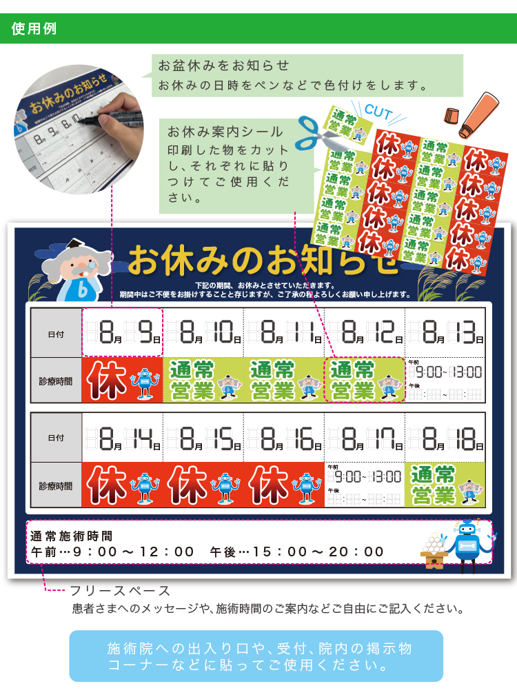 使用例