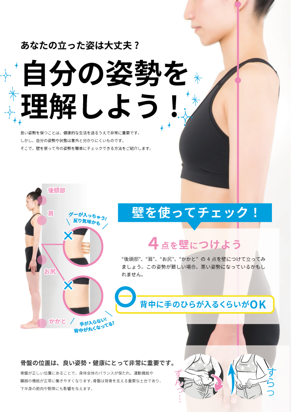 bonboneバリアスツイスト