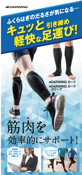 カーフリーフレット